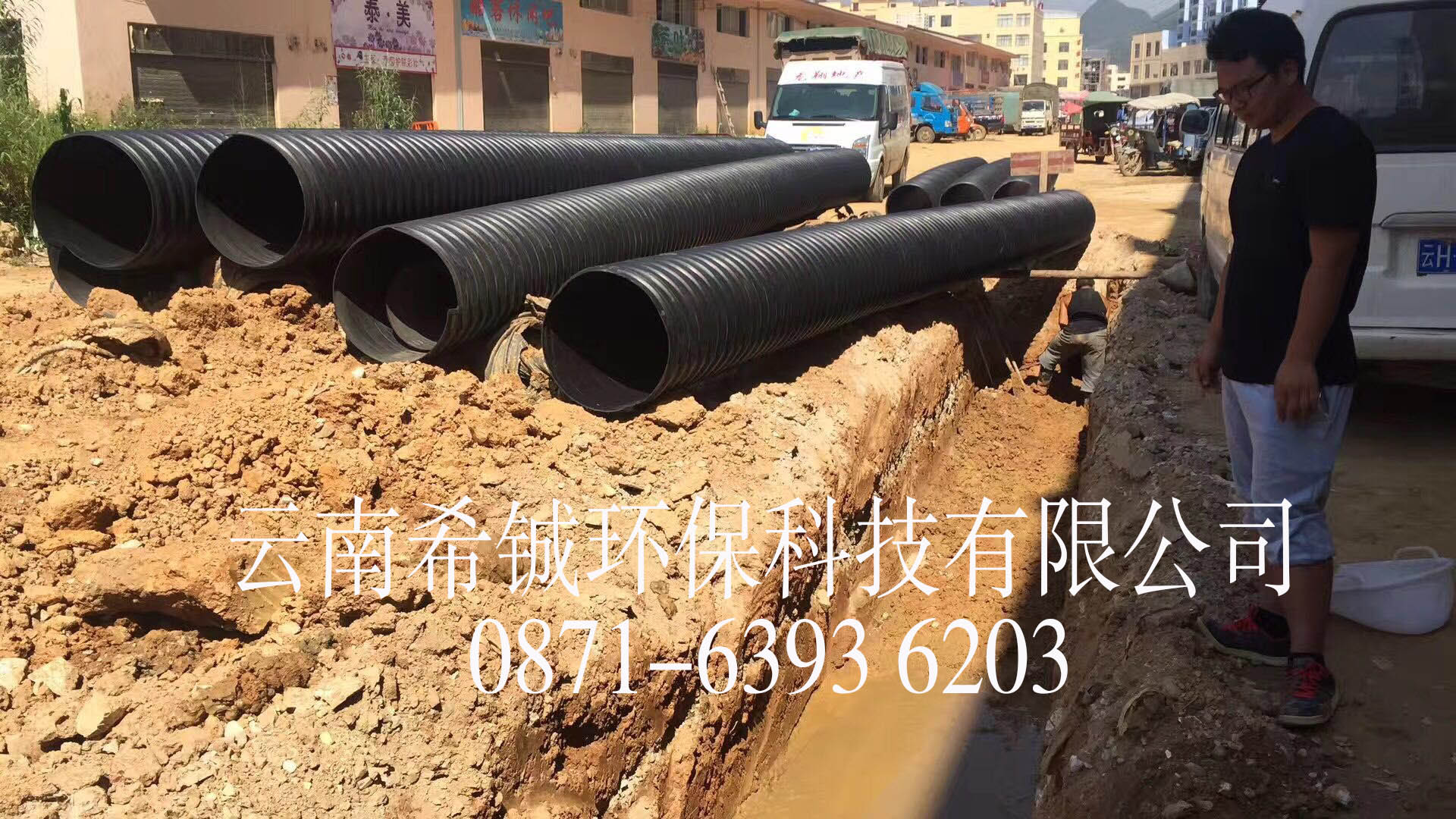 西疇縣興街鎮(zhèn)改造項(xiàng)目